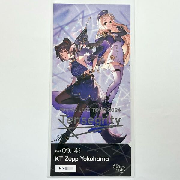 Nornis LIVE TOUR 2024 -Tensegrity- 横浜公演 ファンクラブ特典 にじさんじ メモリアルチケット シリアル番号入り 戌亥とこ 町田ちま 限定