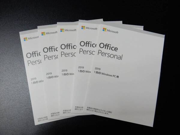 正規品 Microsoft Office Personal 2019 OEM版 5本セット