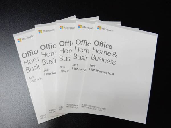 正規品 Microsoft Office Home and Business 2019 OEM版 5本セット Home & Business 2019