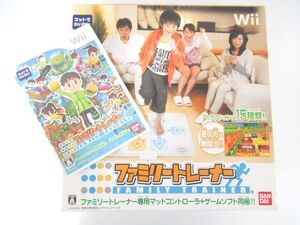 Wii ファミリートレーナー 専用マット&ゲームソフト