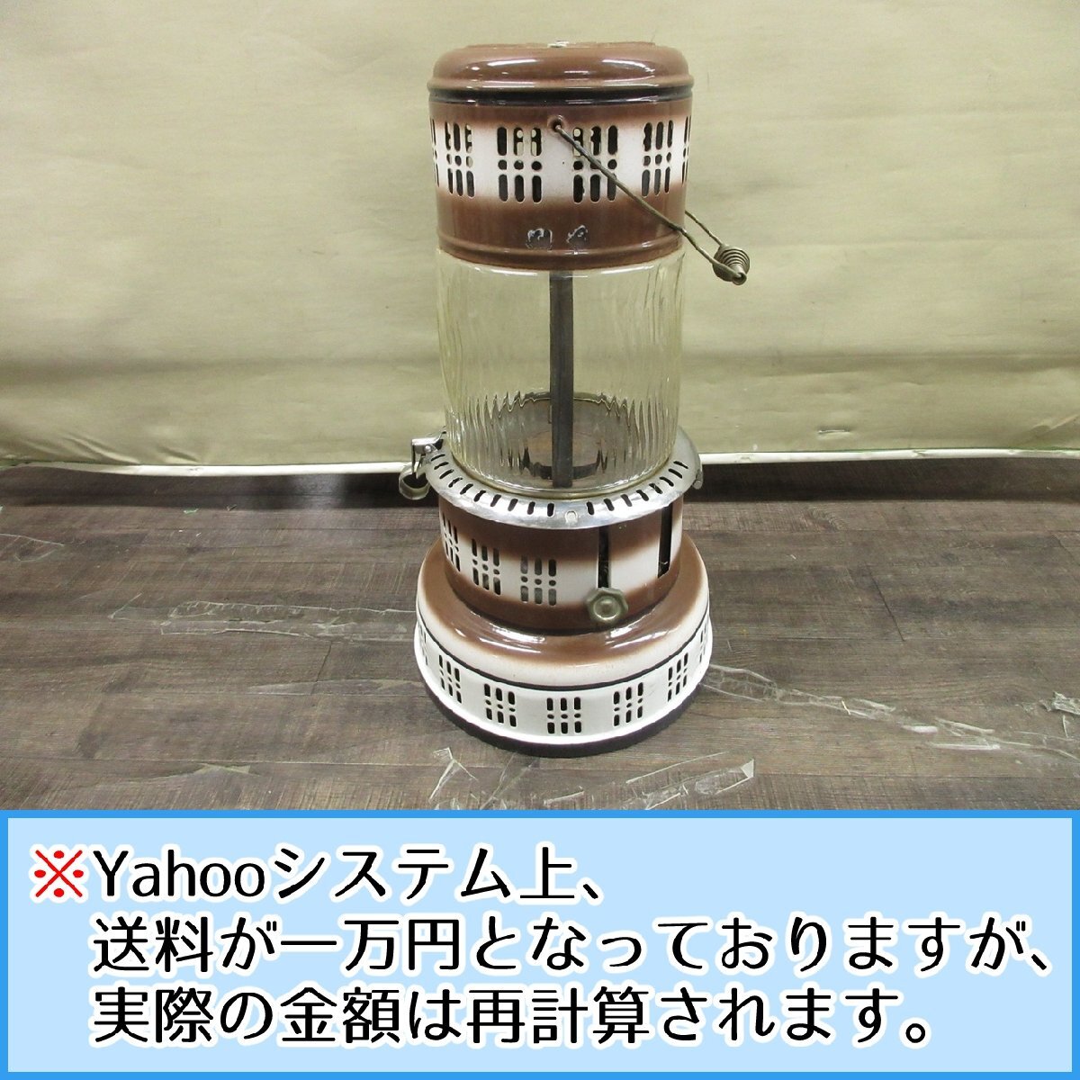 Yahoo!オークション -「パーフェクション ストーブ」の落札相場