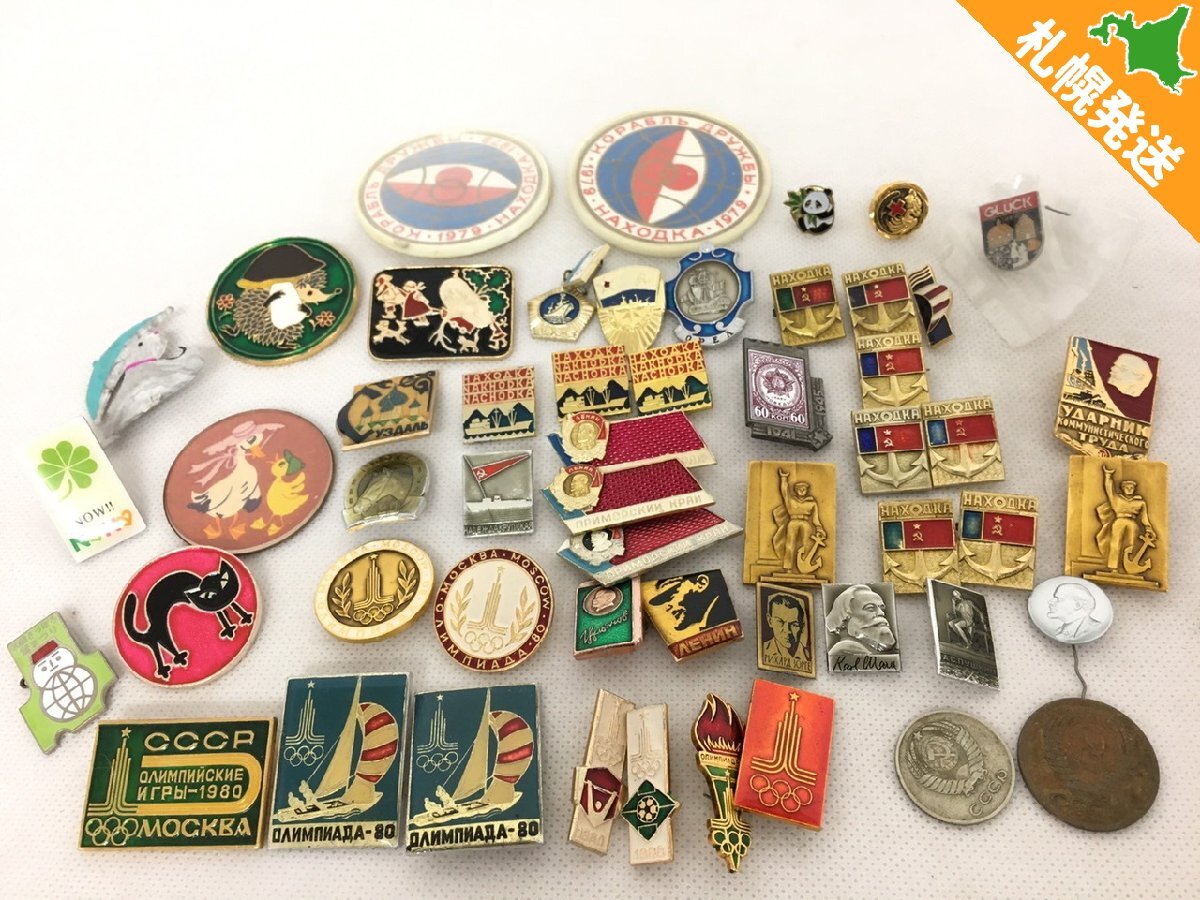 2025年最新】Yahoo!オークション -cccp バッジの中古品・新品