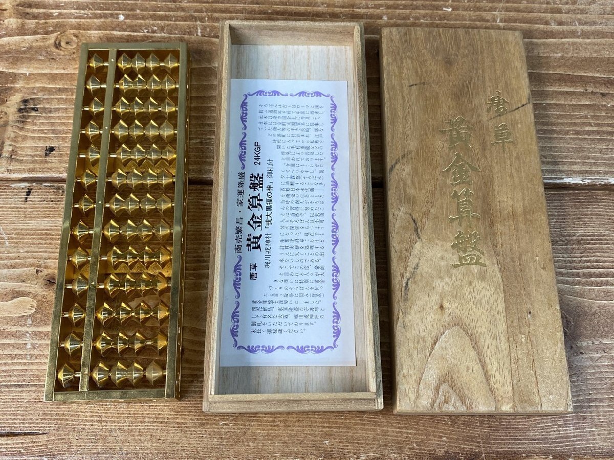 値下げ 唐草黄金算盤(24KGP) Yahoo!オークション -「24kgp そろばん」(インテリア小物) (家具