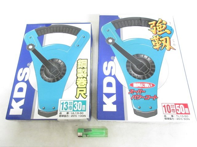 P002#KDS / steel рулетка / 30m / 50m // итого 2 шт // столица каждый раз контейнер UL13-30 TL10-50 / продажа комплектом / не использовался 