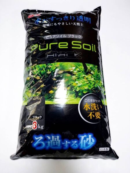 GEX ピュアソイル ブラック600g アクアリウム 熱帯魚 メダカ 水草 ネイチャーアクア リパック品 金魚 コリドラス グッピー ネオンテトラ
