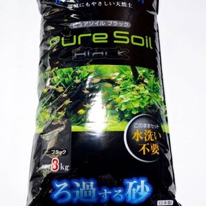GEX ピュアソイル ブラック1800g アクアリウム 熱帯魚 メダカ 水草 ネイチャーアクア リパック品金魚 コリドラス グッピー ネオンテトラ
