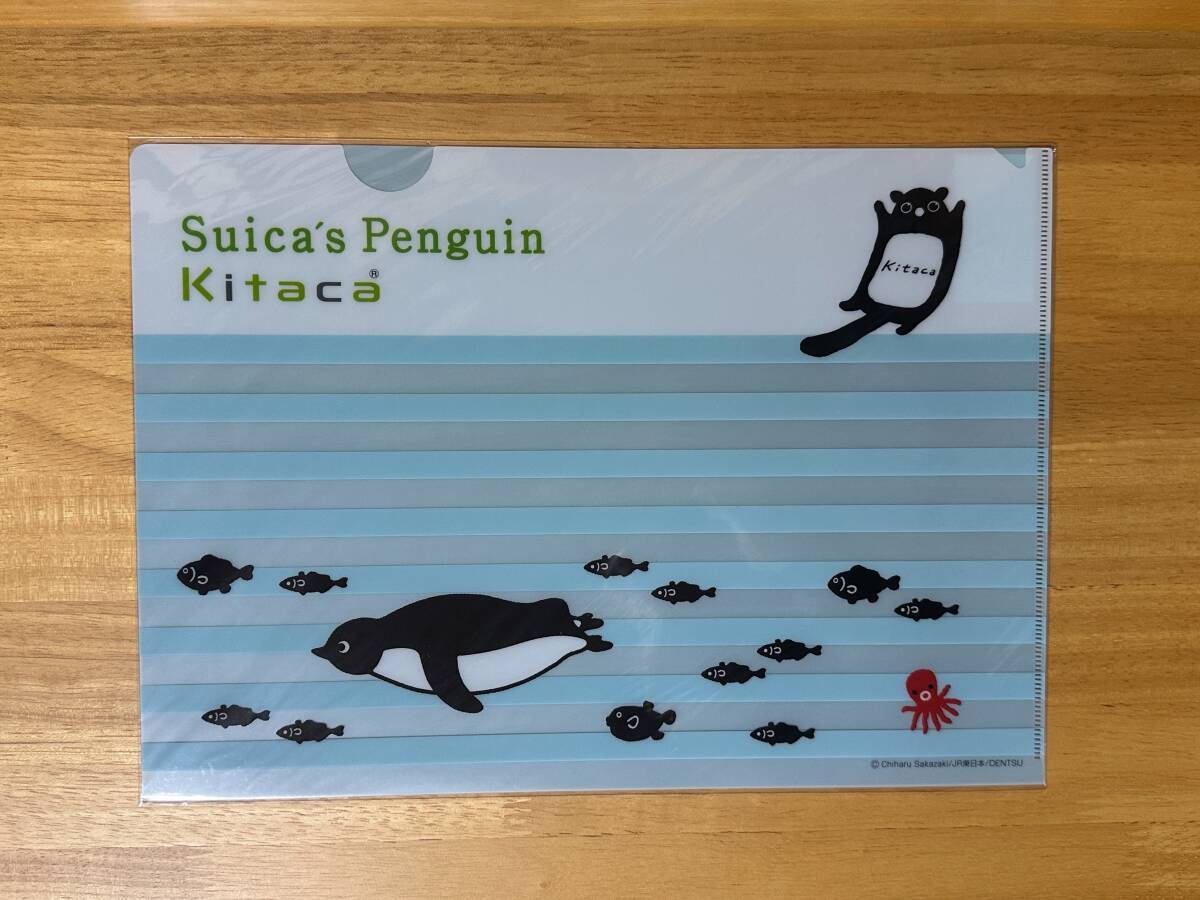 □Suica ⇔Kitaca 相互利用開始記念 スイカ キタカ JR東日本 JR