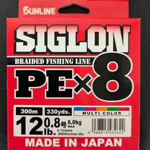 サンライン シグロンPE×8 マルチカラー 300m(330yds.) 12lb./#0.8号 送料無料 匿名配送 フィッシングカンパニー