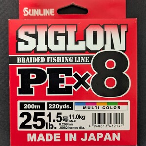 サンライン シグロンPE×8 マルチカラー 200m(220yds.) 25lb./#1.5号 送料無料 匿名配送 フィッシングカンパニー