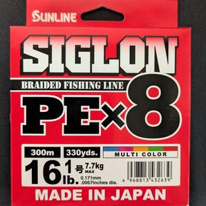 サンライン シグロンPE×8 マルチカラー 300m(330yds.) 16lb./#1号 送料無料 匿名配送 フィッシングカンパニー