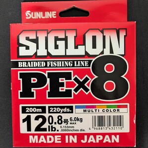 サンライン シグロンPE×8 マルチカラー 200m(220yds.) 12lb./#0.8号 送料無料 匿名配送 フィッシングカンパニー