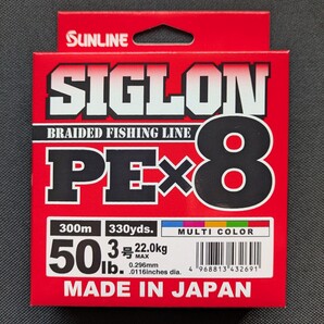サンライン シグロンPE×8 マルチカラー 300m(330yds.) 50lb./#3号 送料無料 匿名配送 フィッシングカンパニー