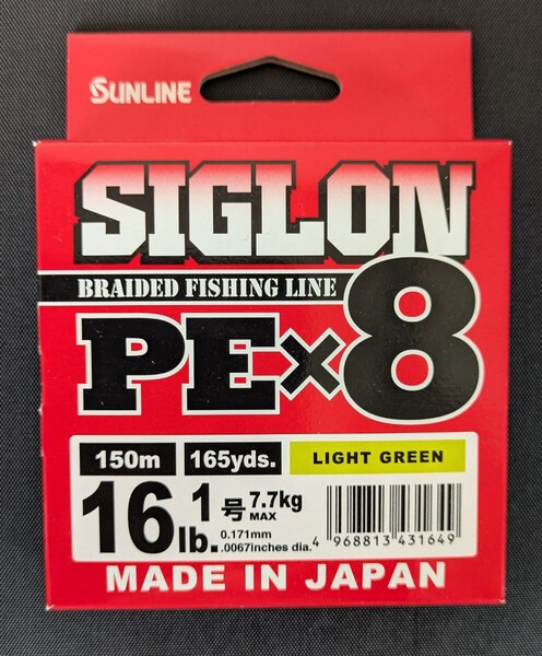 サンライン シグロンPE×8 ライトグリーン 150m(165yds.) 16lb./#1号 送料無料 匿名配送 フィッシングカンパニー