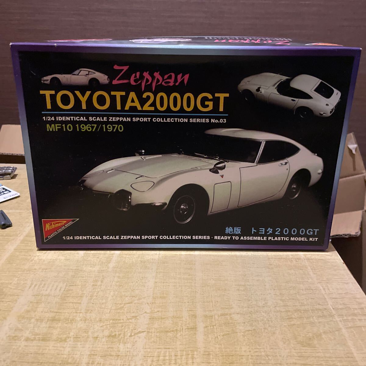 Yahoo!オークション -「トヨタ2000gtプラモデル」(自動車