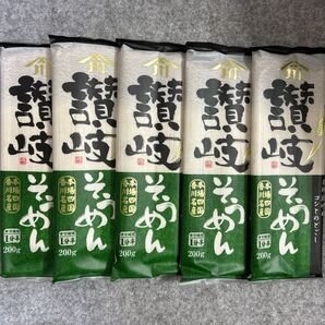 讃岐そうめん 200g×5袋セット 香川県 川田製麺