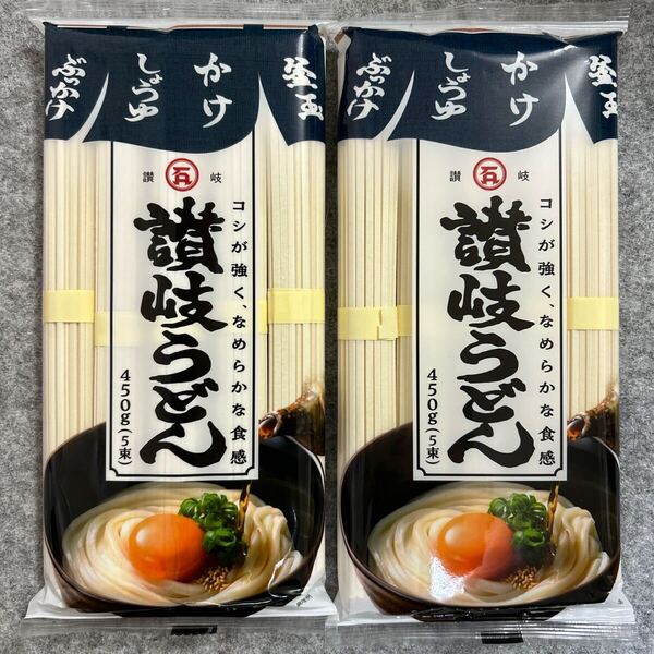 石丸製麺 讃岐うどん 450g 5束×2袋セット 本場のさぬきうどん
