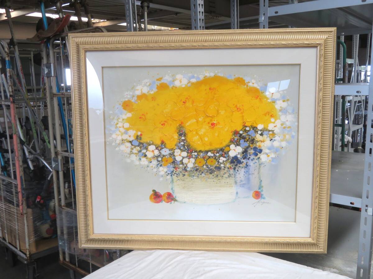 はるみ様専用 一点物 絵画 油彩画 平山講平 黄色い花 直筆サイン