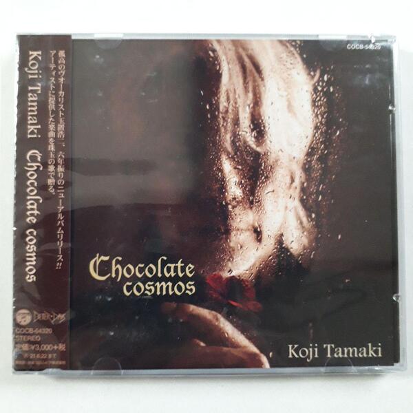 送料無料! 玉置浩二 Koji Tamaki Chocolate cosmos