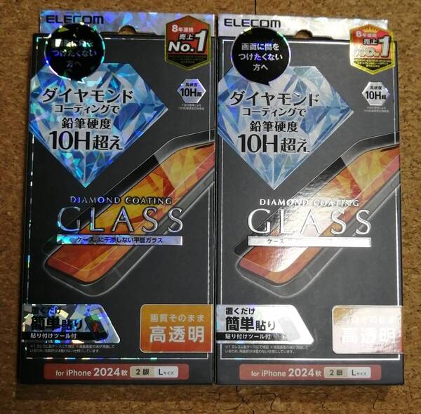 【2枚】エレコム iPhone16 Plus ガラスフィルム ダイヤモンドコート 高透明 2眼 保護フィルム PM-A24BFLGDC 4549550324991