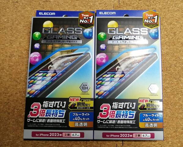 【2枚】エレコム iPhone 15 Plus ガラスフィルム ゲーミング 高透明 ブルーライトカット PM-A23BFLGGEBL 4549550288989