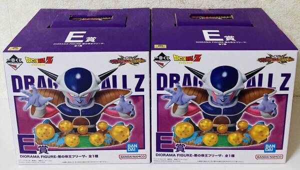 一番くじ ドラゴンボール VSオムニバスCROSS E賞 DIORAMA FIGURE -悪の帝王フリーザ- 2個セット
