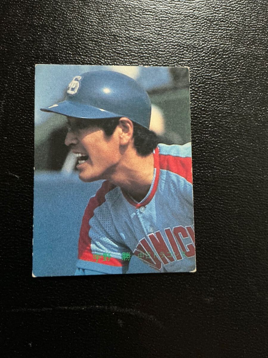 プロ野球カード カルビー 1984年 レアブロック 中日 宇野 勝 プロ野球カード カルビー 1984年 レアブロック 中日 宇野 勝