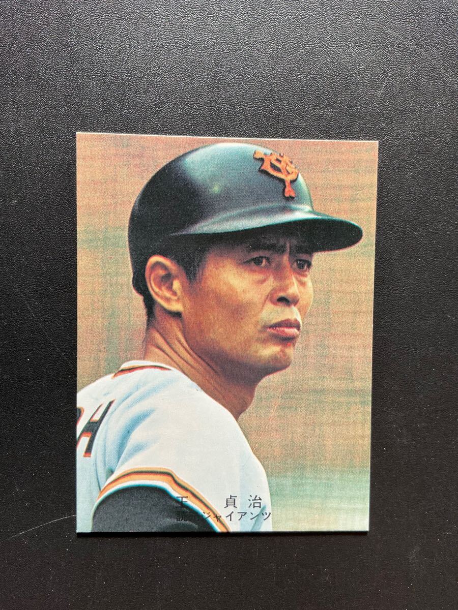 2025年最新】Yahoo!オークション -王貞治カードの中古品・新品