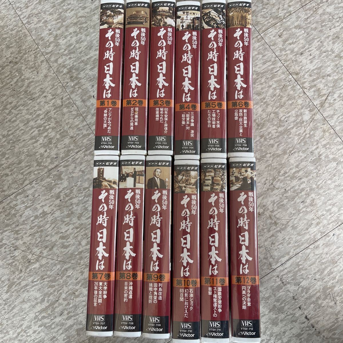 2025年最新】Yahoo!オークション -映像の世紀 vhsの中古品・新品