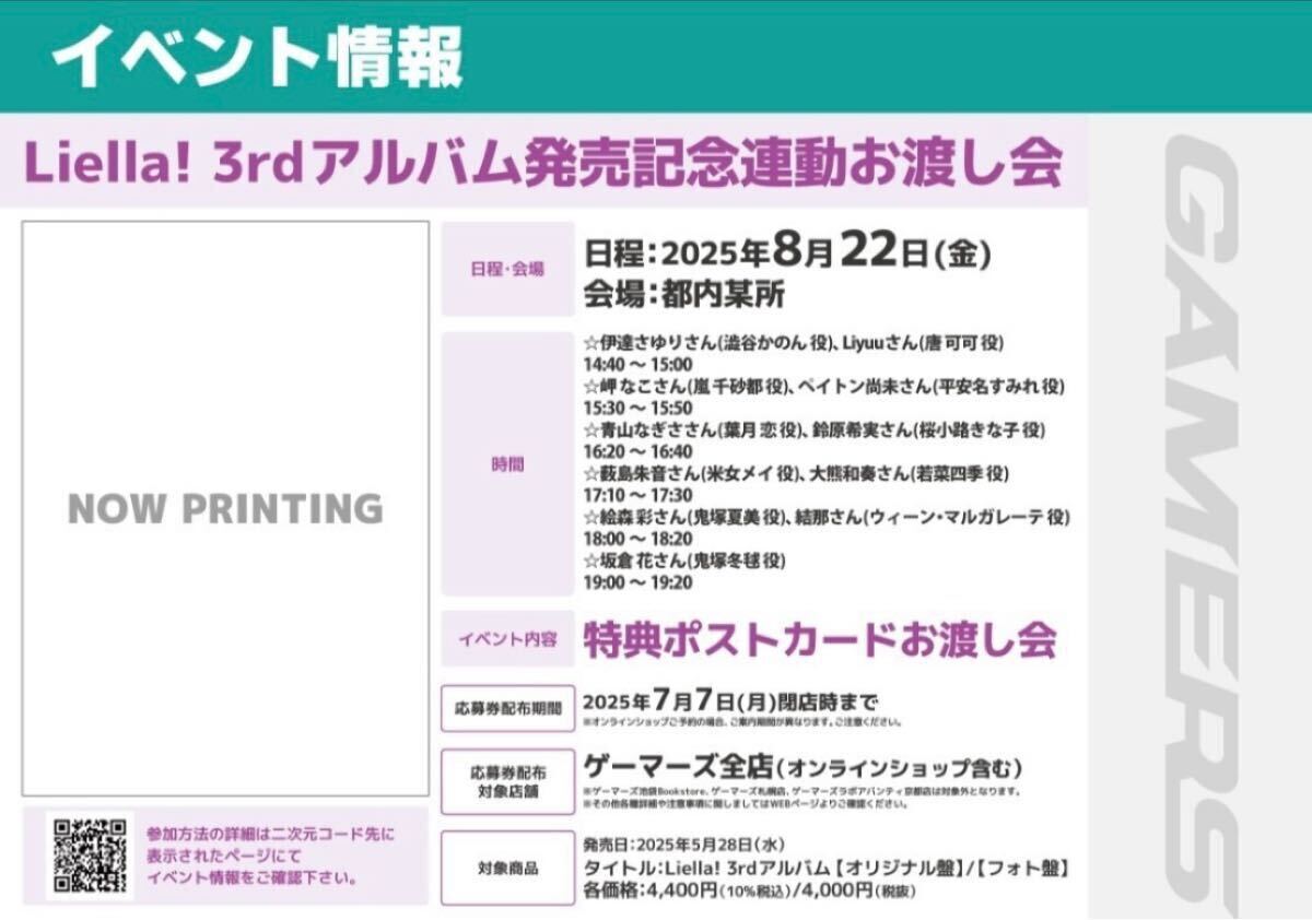 Yahoo!オークション -「ラブライブ お渡し会」の落札相場・落札価格
