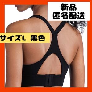 【即購入可】スポーツブラ フィットネス ヨガ サポート フィット ジム 運動 黒