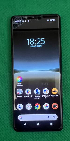 #247■Sony Xperia 5iv SO-54C SIMフリー ドコモdocomo 中古本体■SIMフリー■