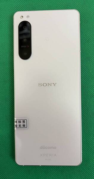 #248■Sony Xperia 5iv SO-54C SIMフリー ドコモdocomo 中古本体■SIMフリー■