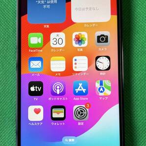 #276■Appleアップル iPhone13Pro 1TB 中古本体美品ホワイト■eSIM対応■海外スマホ■SIMフリー■