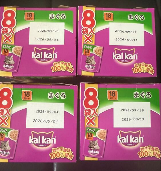 70g×32袋 カルカン パウチ キャットフード 総合栄養食 まぐろ ゼリー仕立て 18歳以上