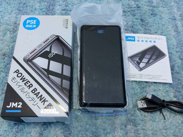 0706u0207 モバイルバッテリー 40000mAh JM2