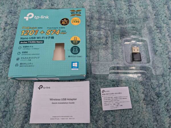 0706u0538 TP-Link WiFi 無線LAN 子機 AX1800 wifi6 1201Mbps + 574Mbps デュアルバンド OFDMA MU-MIMO WPA3 Archer TX20U Nano/A