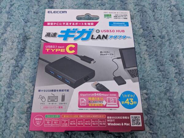 ◎0706u0625 エレコム 有線LANアダプター USB3.1 Gen1 (USB3.0) Type-C USB-C→RJ45 変換アダプター ギガビット ブラック EDC-GUC3H-B