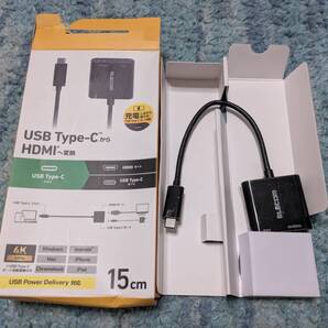 ◎0706u3049 エレコム 変換アダプタ Type-C to HDMI 給電ポート付 4K 60Hz ミラーリング 0.15m ケーブル ブラック AD-CHDMIPDBK2