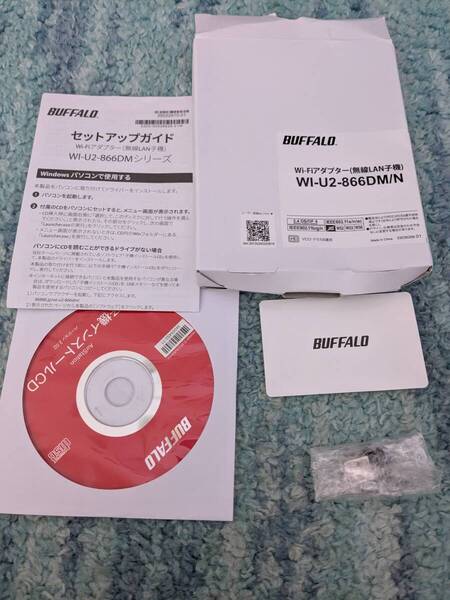 0706u0507 バッファロー WiFi 無線LAN 子機 アダプター コンパクト 866Mbps/433Mbps 11ac/n/a/g/b USB 2.0 WPA3 WI-U2-866DM/N