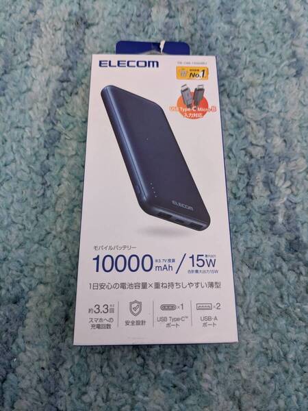 ◎0706u0618 エレコム モバイルバッテリー 10000mAh 15W 3ポート Type-C×1 USB-A×2 microB(入力専用) ブルー DE-C66-10000BU