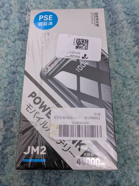 0706u1204 モバイルバッテリー 40000mAh JM2