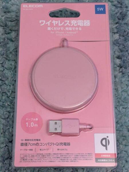 ◎0706u1648 エレコム(ELECOM) ワイヤレス充電器 Qi対応 5W ケーブル一体 1m コンパクト 卓上 ピンク W-QA16PN