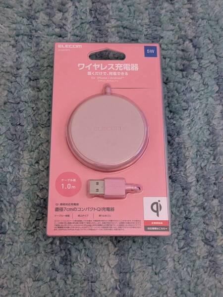 ◎0706u1649 エレコム(ELECOM) ワイヤレス充電器 Qi対応 5W ケーブル一体 1m コンパクト 卓上 ピンク W-QA16PN