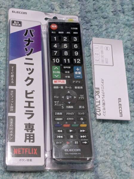 ◎0706u2642 エレコム テレビリモコン Panasonic パナソニック ビエラ用 ブラック ERC-TV02XBK-PA