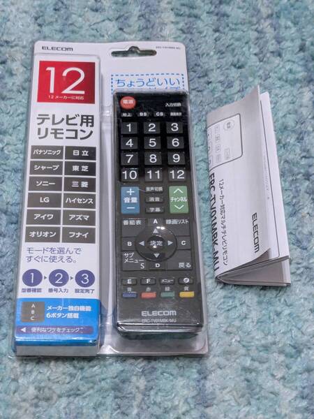◎0706u2644 エレコム テレビリモコン 12メーカー対応 Mサイズ ブラック ERC-TV01MBK-MU