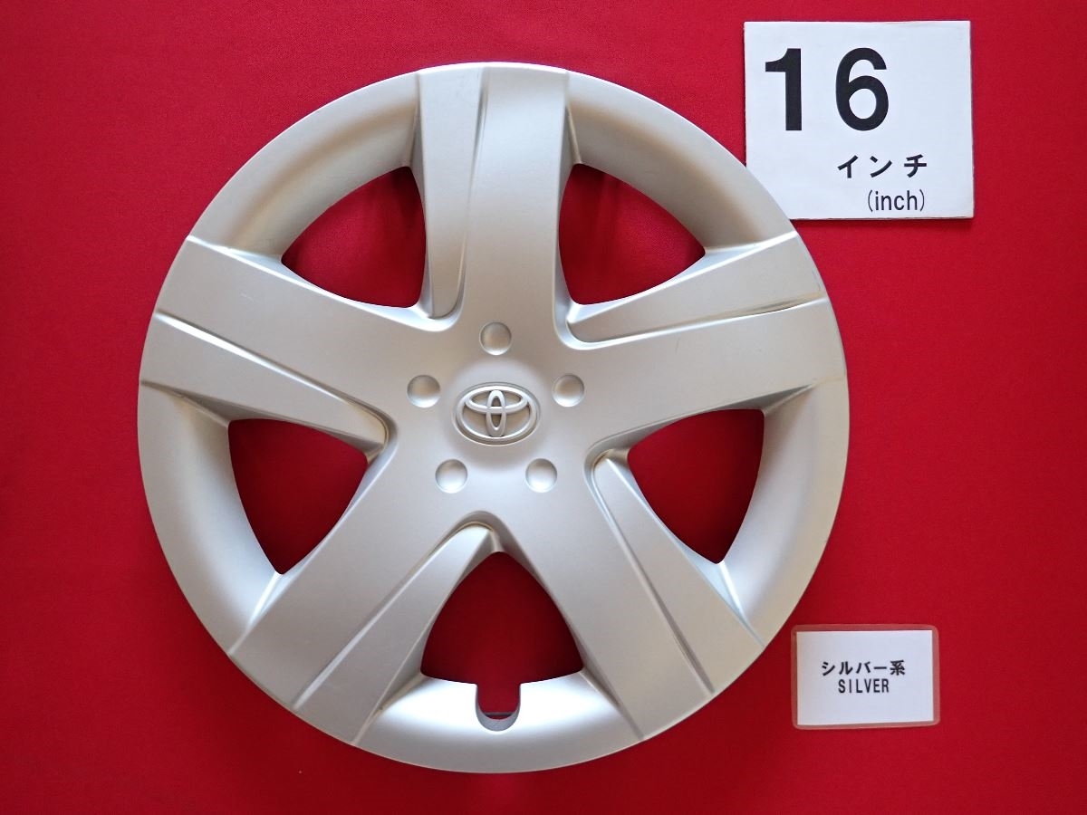 トヨタ ラクティス NSP120 純正ホイールキャップ 16インチ 4枚 2025年最新】Yahoo!オークション -ラクティス ホイール キャップ