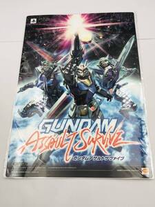 新品 未開封 PSP ガンダムアサルトサヴァイブ Gundam Assault Survive 海外限定 購入特典 ポスター Poster バンダイナムコ 当時物 Bandai