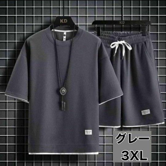 3XL セットアップ 部屋着 パジャマ グレー シャツ メンズ 半袖 Tシャツ 灰色 ルームウェア 短パン 4L