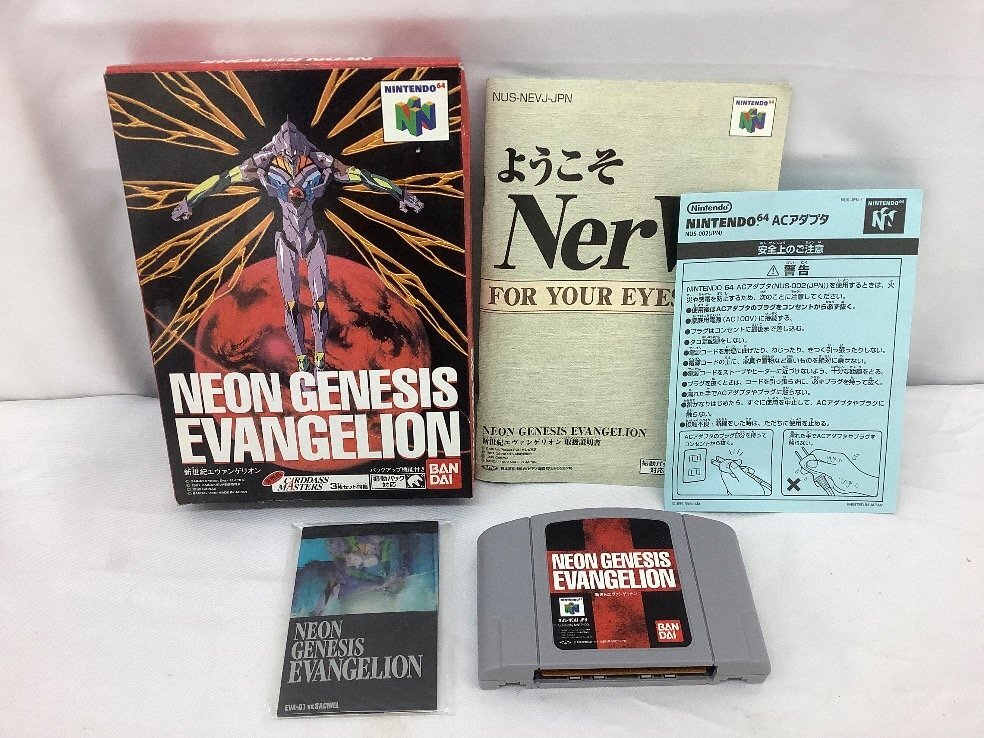 【外箱付き】新世紀エヴァンゲリオン ニンテンドー64 2025年最新】N64新世紀エヴァンゲリオンの人気アイテム - メルカリ