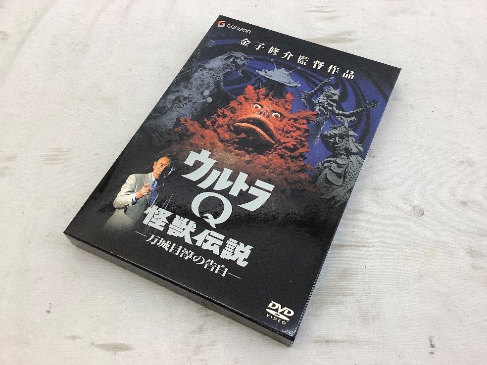 DVDウルトラQ全8巻+コレクターズブック+マウスパッド